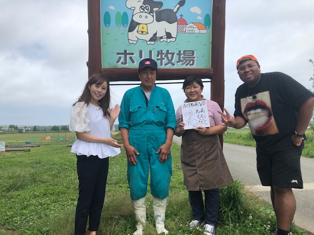 馬場ももこさんとアンソニーさんが夢ミルク館にきました