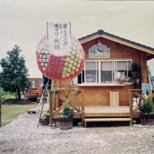 オープン直前の夢ミルク館